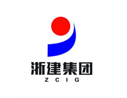 浙建集團(tuán)